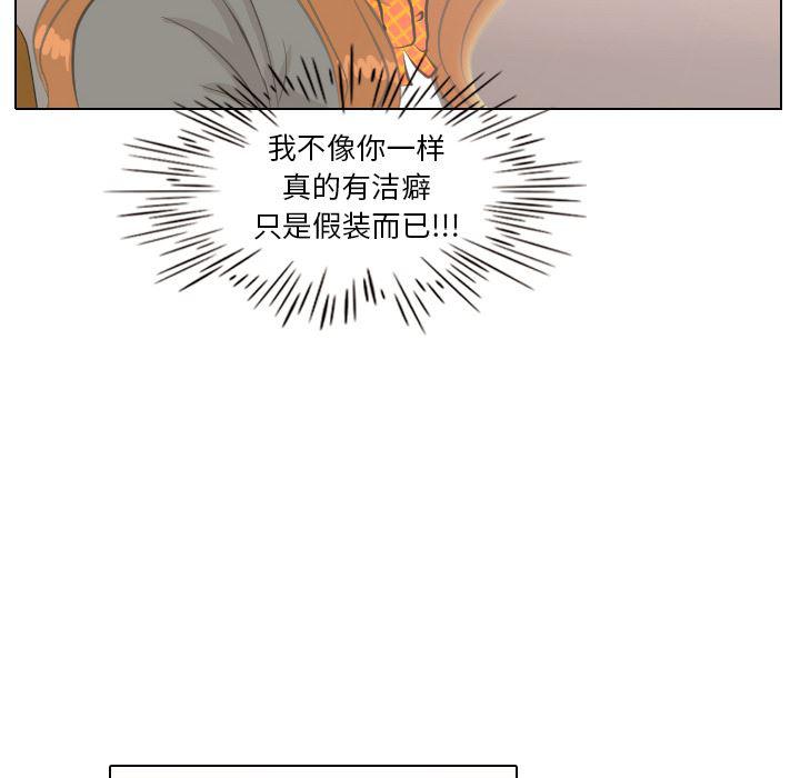 枪神纪漫画韩漫全集-3无删减无遮挡章节图片 