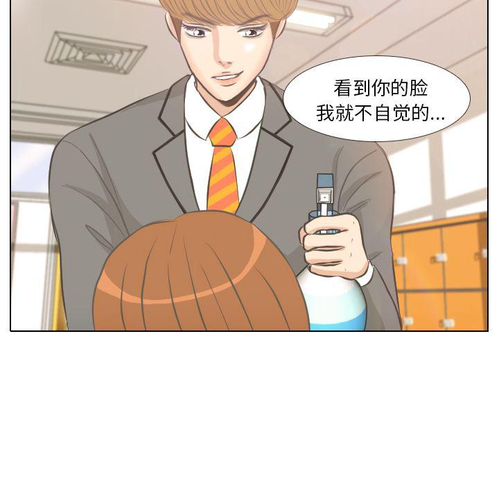 枪神纪漫画韩漫全集-3无删减无遮挡章节图片 