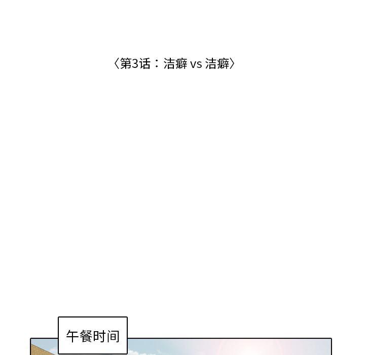 枪神纪漫画韩漫全集-3无删减无遮挡章节图片 