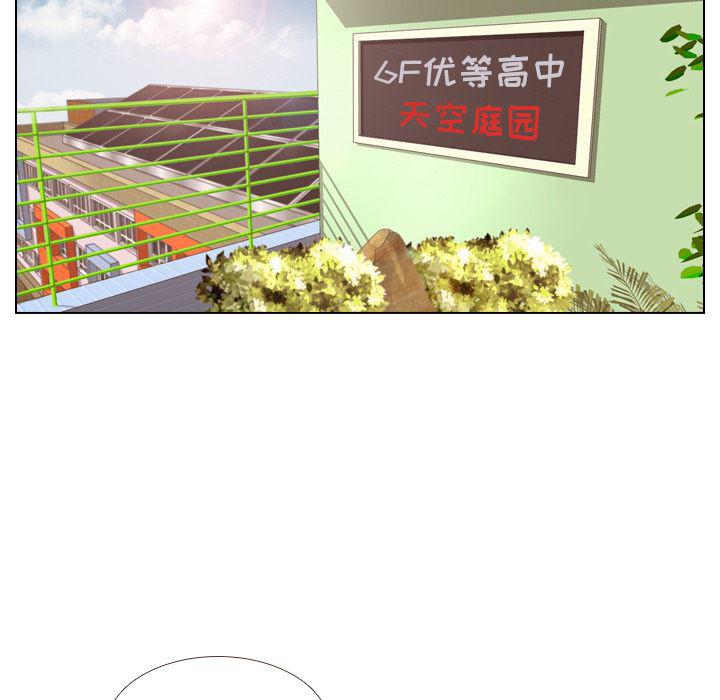 枪神纪漫画韩漫全集-3无删减无遮挡章节图片 