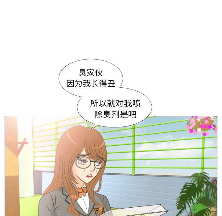 枪神纪漫画韩漫全集-3无删减无遮挡章节图片 