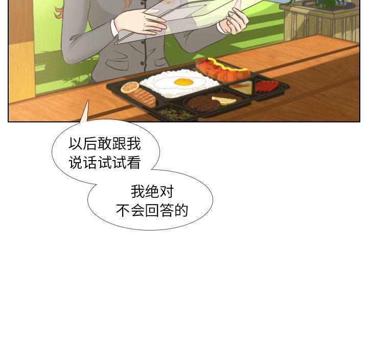 枪神纪漫画韩漫全集-3无删减无遮挡章节图片 