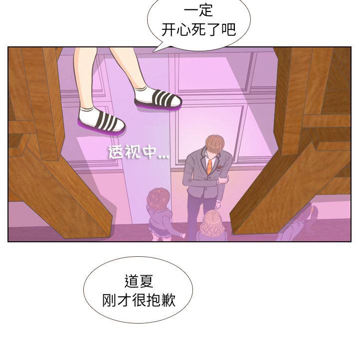 枪神纪漫画韩漫全集-3无删减无遮挡章节图片 