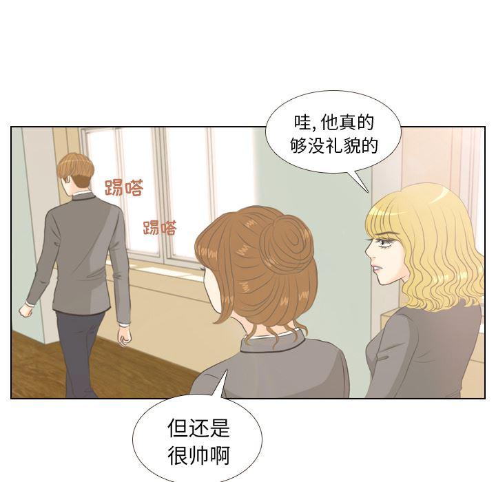 枪神纪漫画韩漫全集-3无删减无遮挡章节图片 