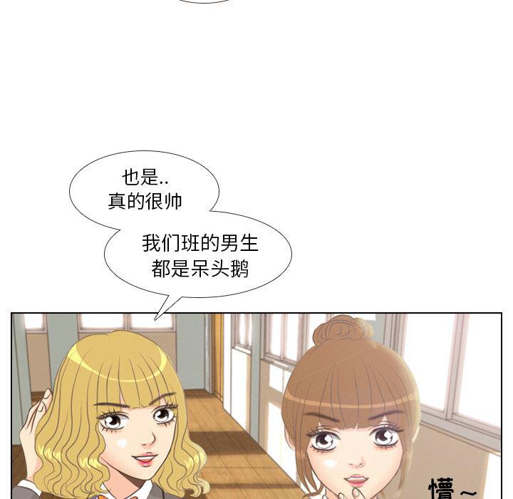 枪神纪漫画韩漫全集-3无删减无遮挡章节图片 