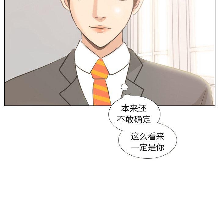 枪神纪漫画韩漫全集-3无删减无遮挡章节图片 