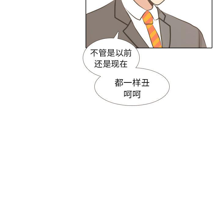 枪神纪漫画韩漫全集-3无删减无遮挡章节图片 