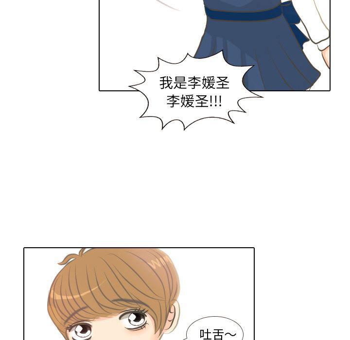 枪神纪漫画韩漫全集-3无删减无遮挡章节图片 