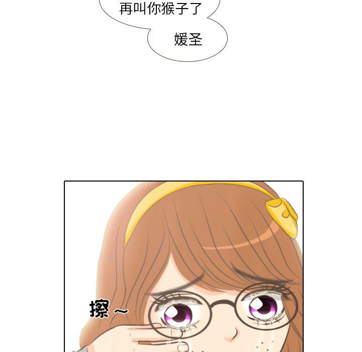 枪神纪漫画韩漫全集-3无删减无遮挡章节图片 