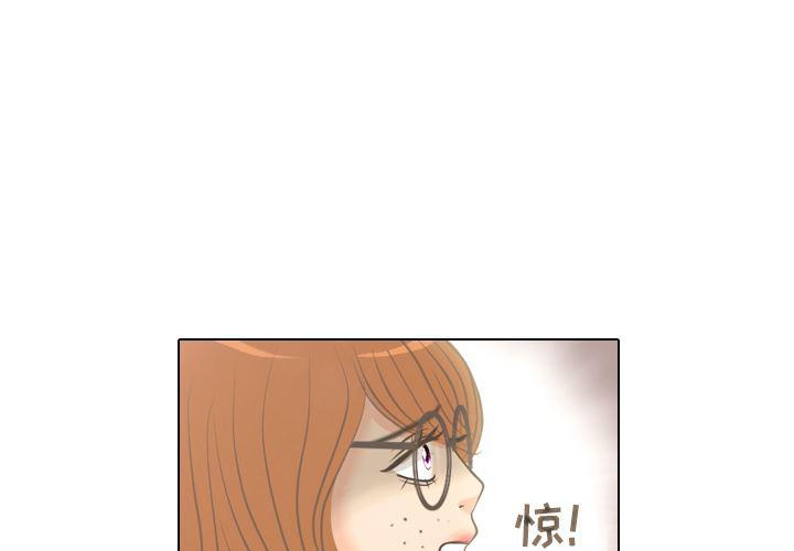 枪神纪漫画韩漫全集-4无删减无遮挡章节图片 