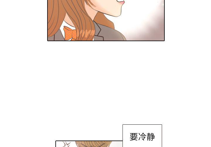 枪神纪漫画韩漫全集-4无删减无遮挡章节图片 