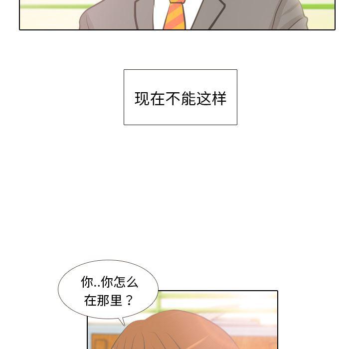 枪神纪漫画韩漫全集-4无删减无遮挡章节图片 