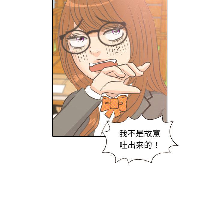 枪神纪漫画韩漫全集-4无删减无遮挡章节图片 