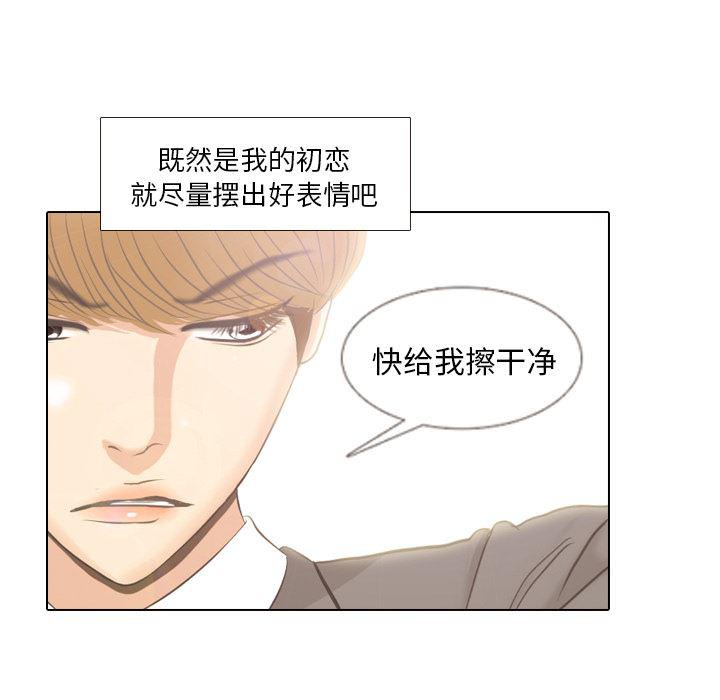 枪神纪漫画韩漫全集-4无删减无遮挡章节图片 