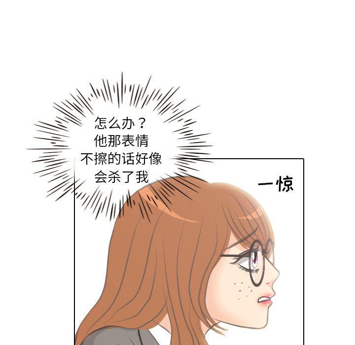 枪神纪漫画韩漫全集-4无删减无遮挡章节图片 