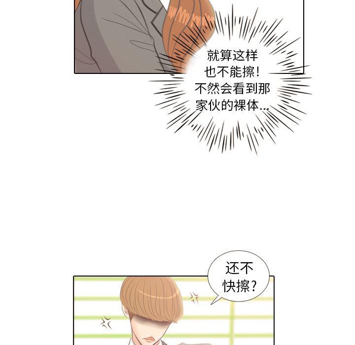 枪神纪漫画韩漫全集-4无删减无遮挡章节图片 