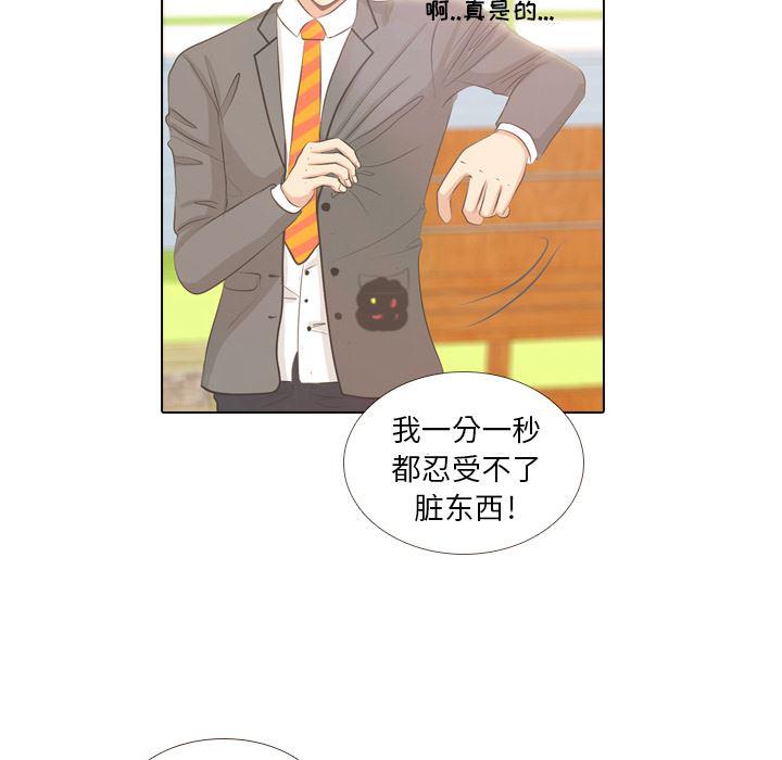 枪神纪漫画韩漫全集-4无删减无遮挡章节图片 