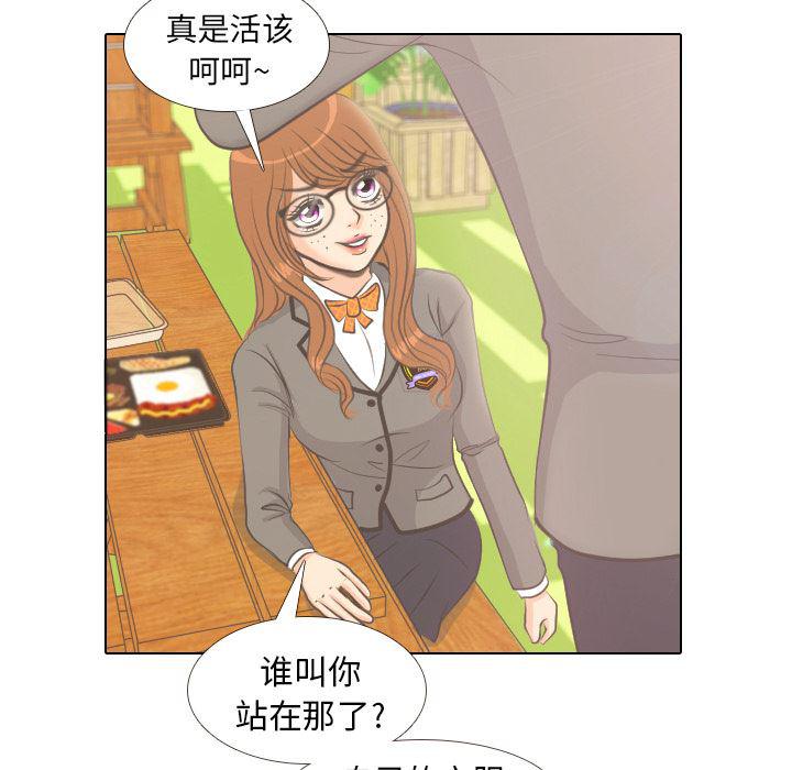 枪神纪漫画韩漫全集-4无删减无遮挡章节图片 