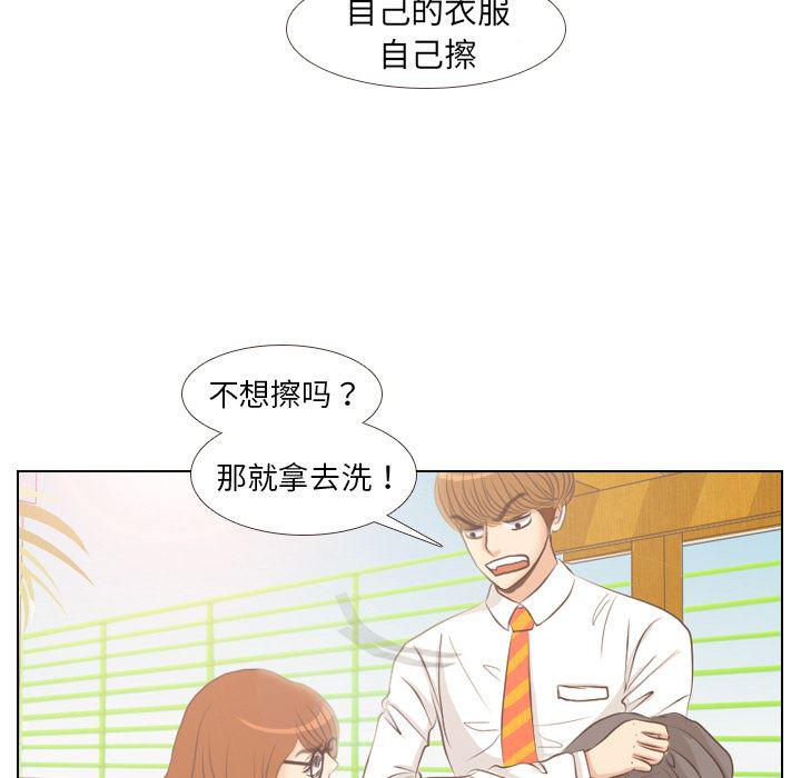 枪神纪漫画韩漫全集-4无删减无遮挡章节图片 