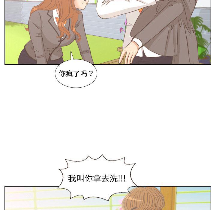 枪神纪漫画韩漫全集-4无删减无遮挡章节图片 