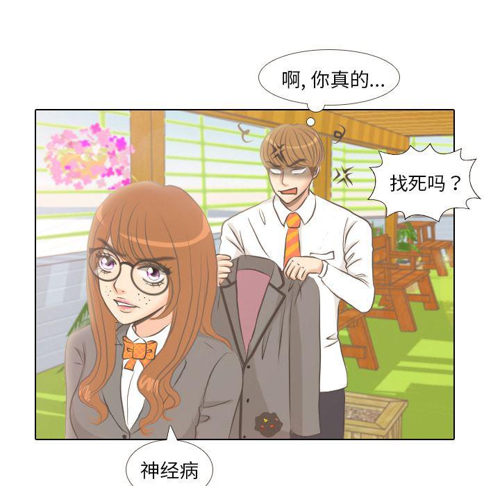 枪神纪漫画韩漫全集-4无删减无遮挡章节图片 