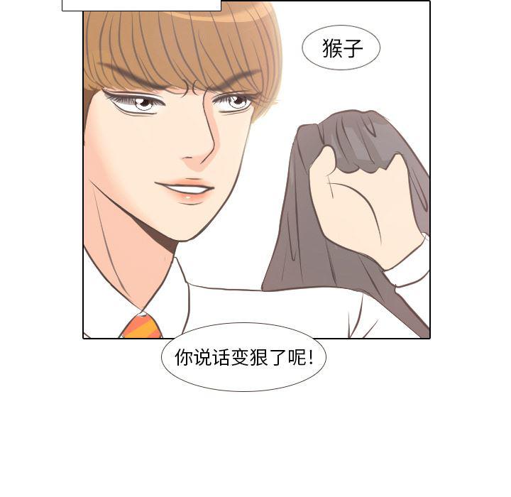 枪神纪漫画韩漫全集-4无删减无遮挡章节图片 