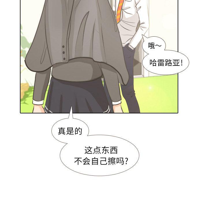 枪神纪漫画韩漫全集-4无删减无遮挡章节图片 