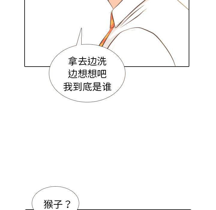 枪神纪漫画韩漫全集-4无删减无遮挡章节图片 