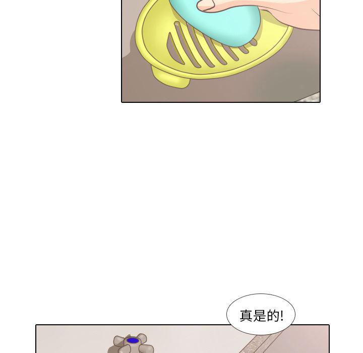 枪神纪漫画韩漫全集-4无删减无遮挡章节图片 