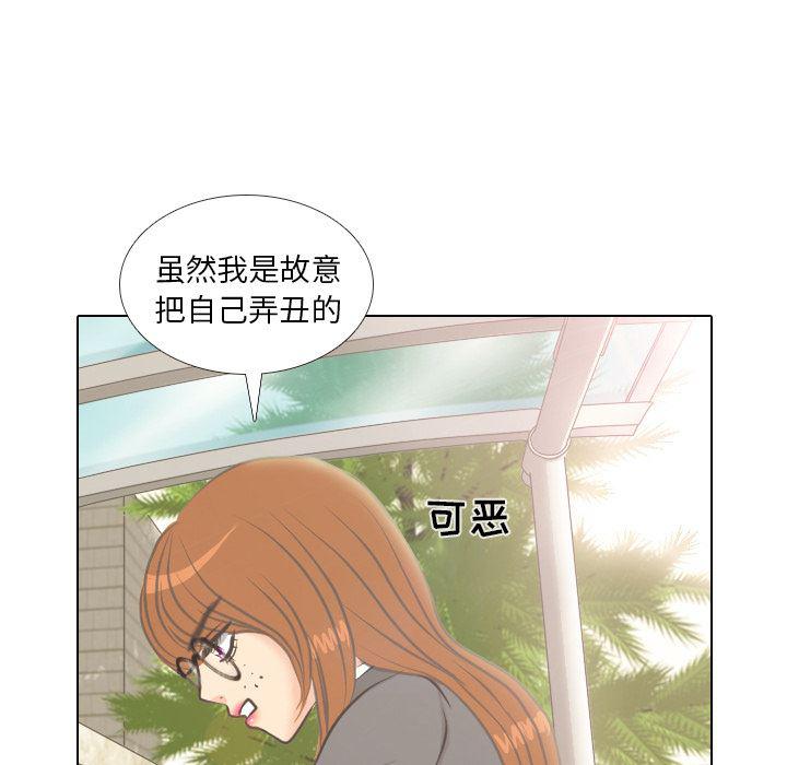 枪神纪漫画韩漫全集-4无删减无遮挡章节图片 
