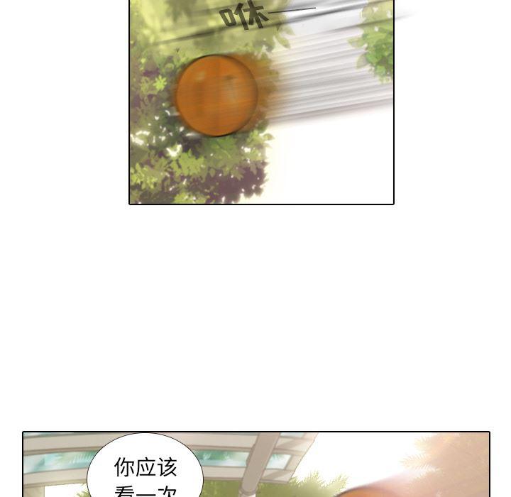 枪神纪漫画韩漫全集-4无删减无遮挡章节图片 