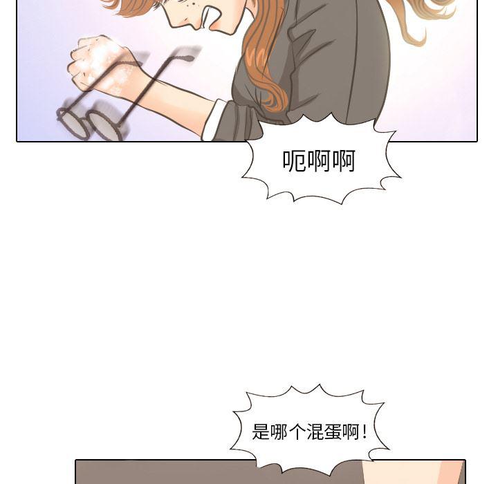 枪神纪漫画韩漫全集-4无删减无遮挡章节图片 