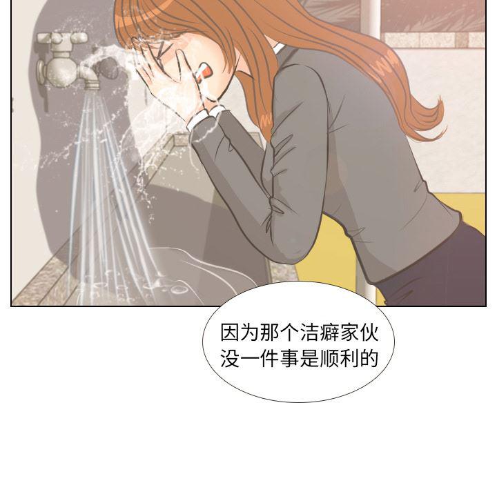 枪神纪漫画韩漫全集-4无删减无遮挡章节图片 