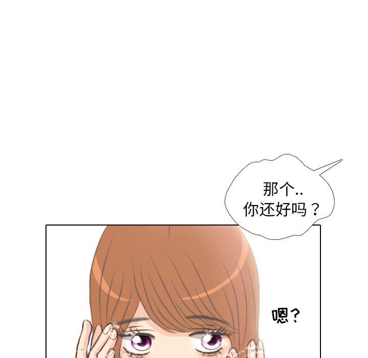 枪神纪漫画韩漫全集-4无删减无遮挡章节图片 