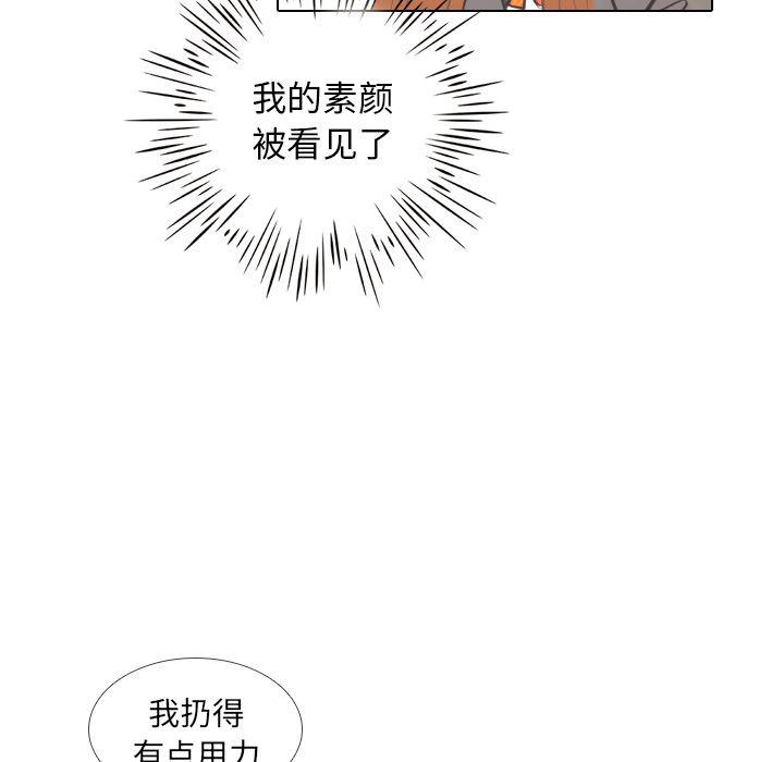 枪神纪漫画韩漫全集-4无删减无遮挡章节图片 