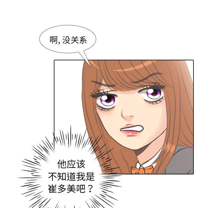 枪神纪漫画韩漫全集-4无删减无遮挡章节图片 