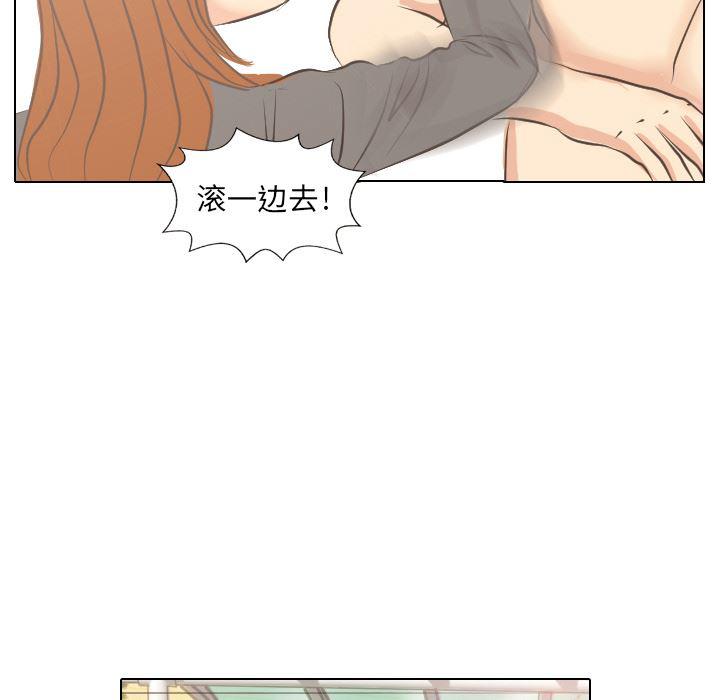 枪神纪漫画韩漫全集-4无删减无遮挡章节图片 