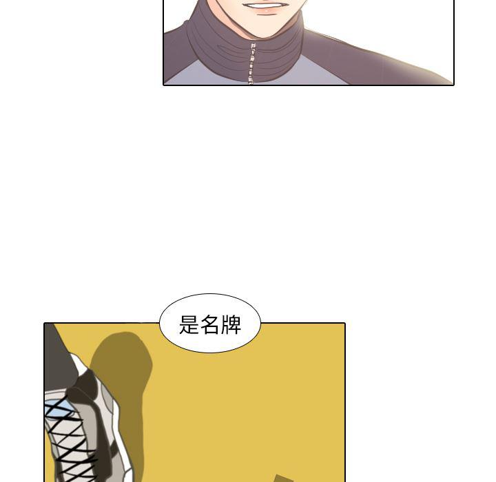 枪神纪漫画韩漫全集-4无删减无遮挡章节图片 