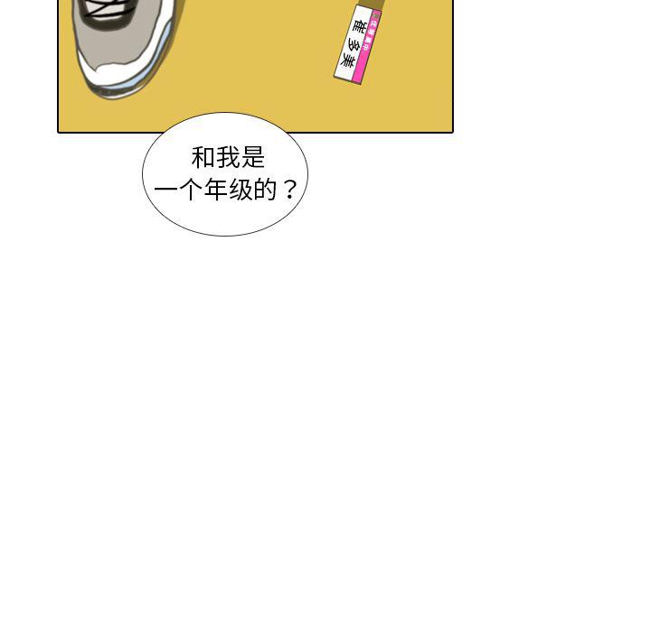 枪神纪漫画韩漫全集-4无删减无遮挡章节图片 