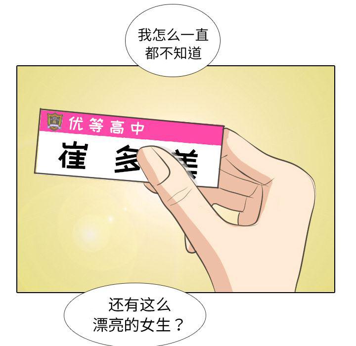 枪神纪漫画韩漫全集-4无删减无遮挡章节图片 