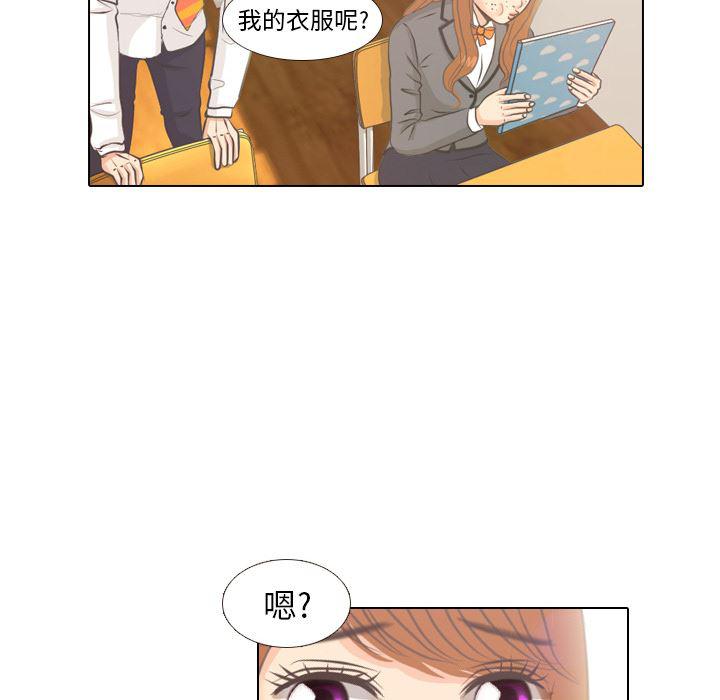 枪神纪漫画韩漫全集-5无删减无遮挡章节图片 