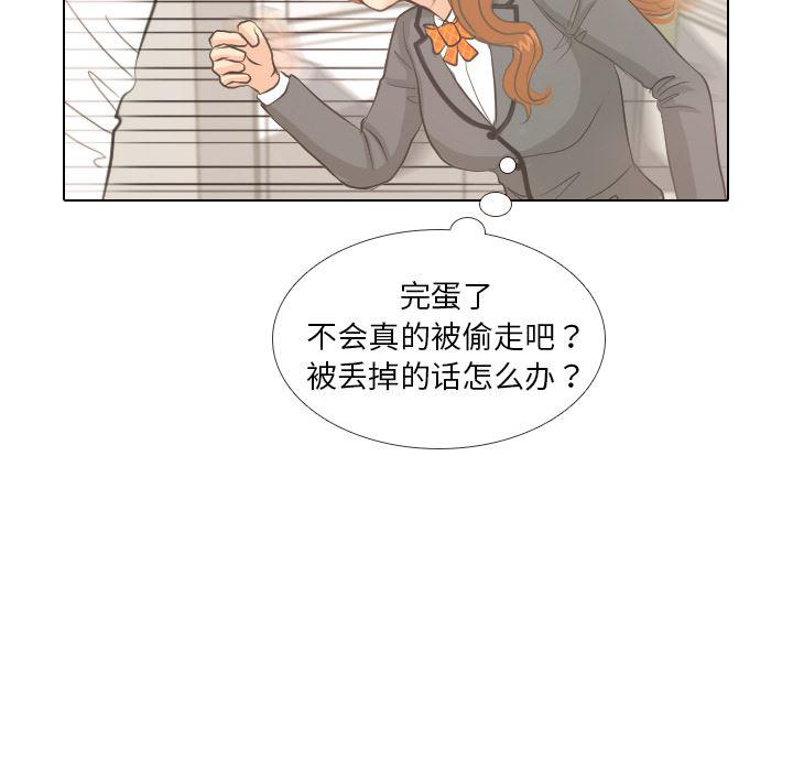 枪神纪漫画韩漫全集-5无删减无遮挡章节图片 