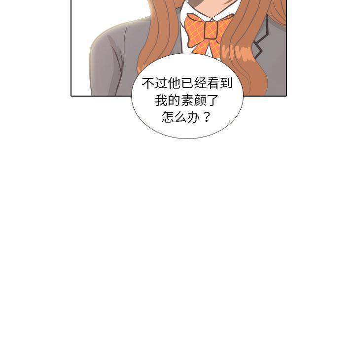 枪神纪漫画韩漫全集-5无删减无遮挡章节图片 