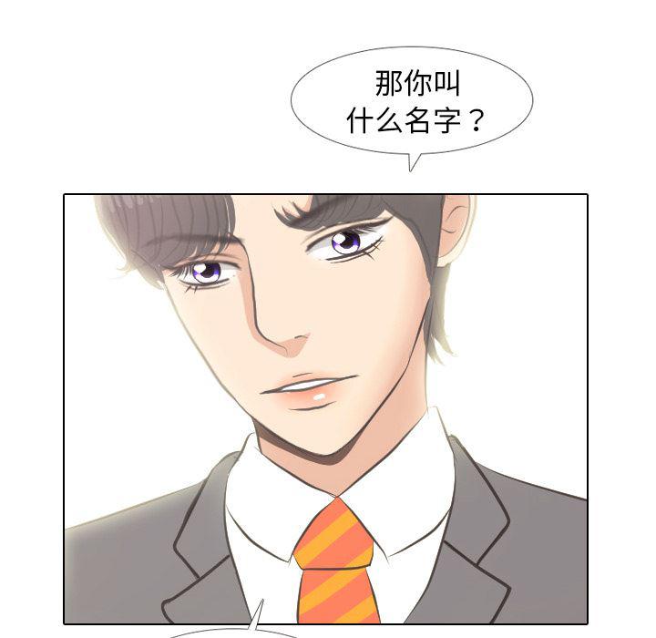 枪神纪漫画韩漫全集-5无删减无遮挡章节图片 