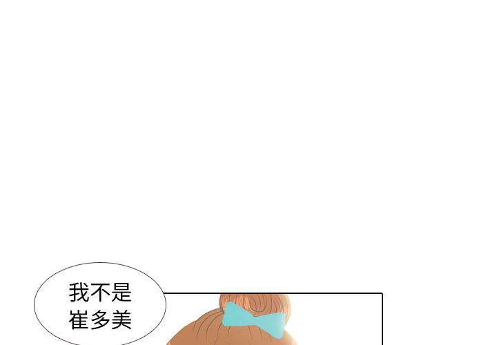 枪神纪漫画韩漫全集-6无删减无遮挡章节图片 