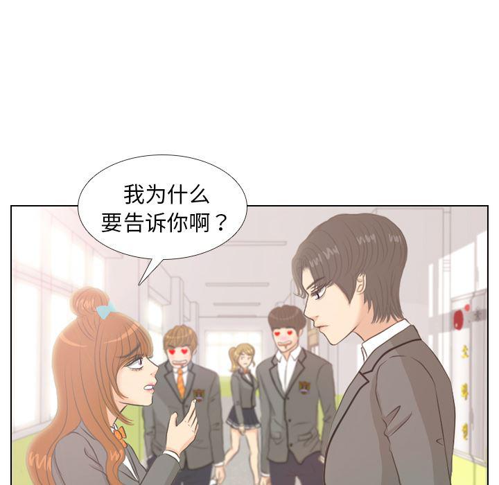 枪神纪漫画韩漫全集-6无删减无遮挡章节图片 