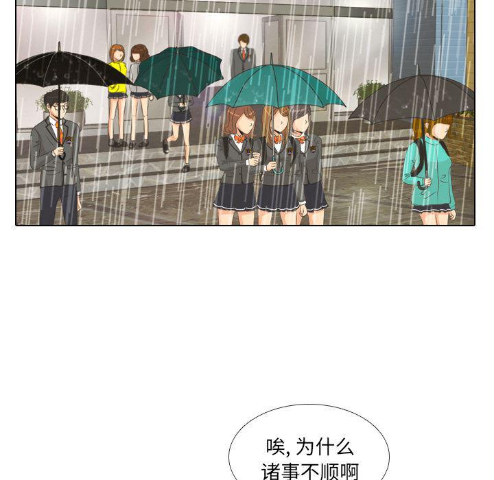 枪神纪漫画韩漫全集-6无删减无遮挡章节图片 