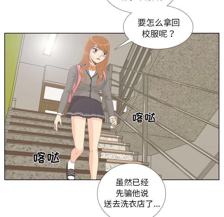 枪神纪漫画韩漫全集-6无删减无遮挡章节图片 