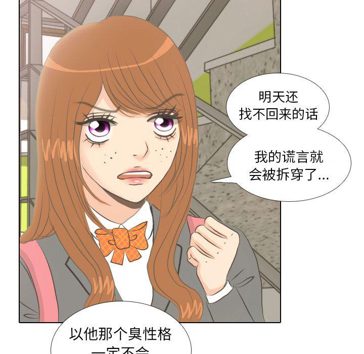 枪神纪漫画韩漫全集-6无删减无遮挡章节图片 