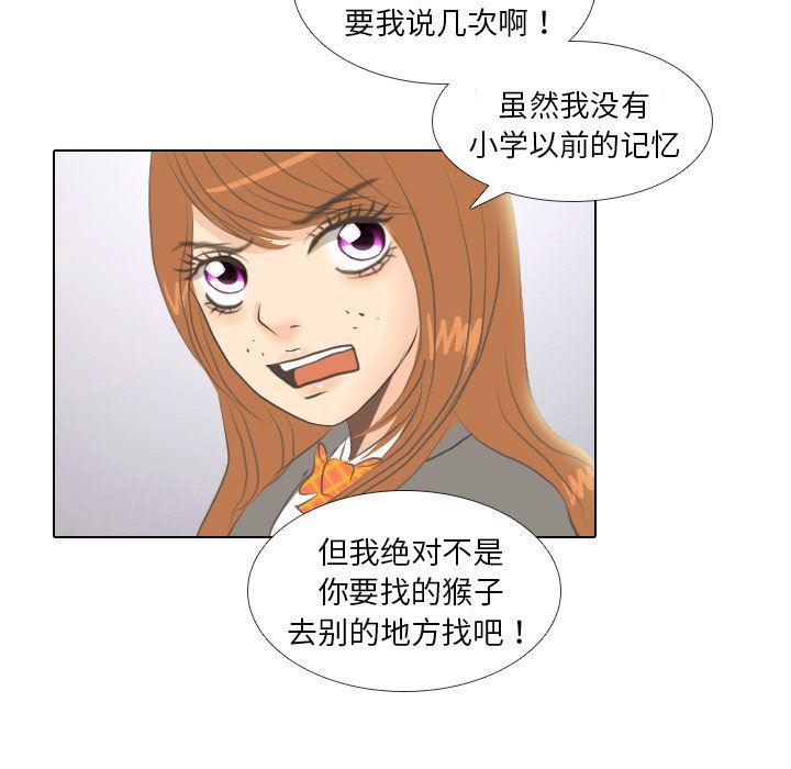 枪神纪漫画韩漫全集-6无删减无遮挡章节图片 